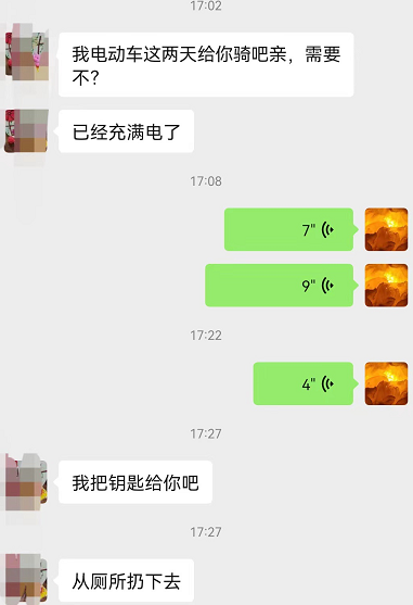 ΢ÐÅͼƬ_20221123144659.png