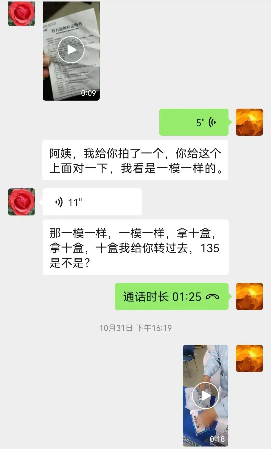 ΢ÐÅͼƬ_20221123145635.jpg