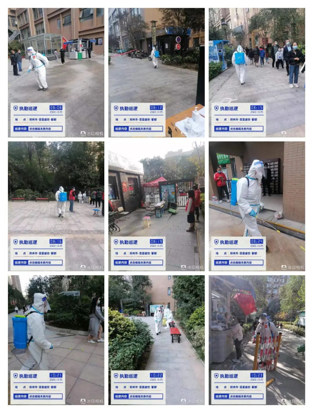 微信图片_20221108105935.jpg