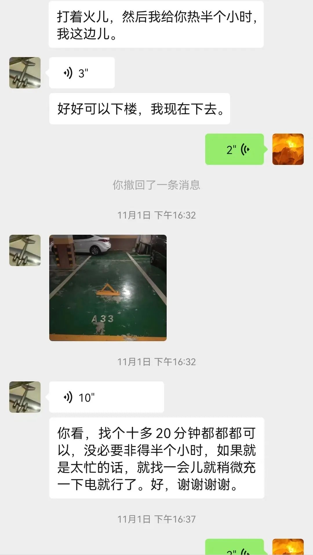 ΢ÐÅͼƬ_20221123145748.jpg