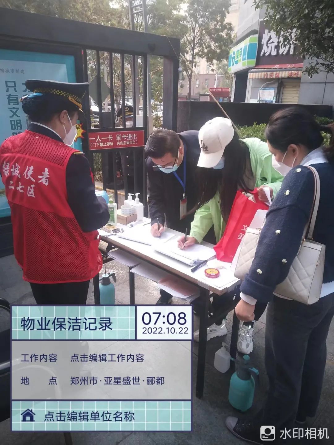 微信图片_20221108105735.jpg