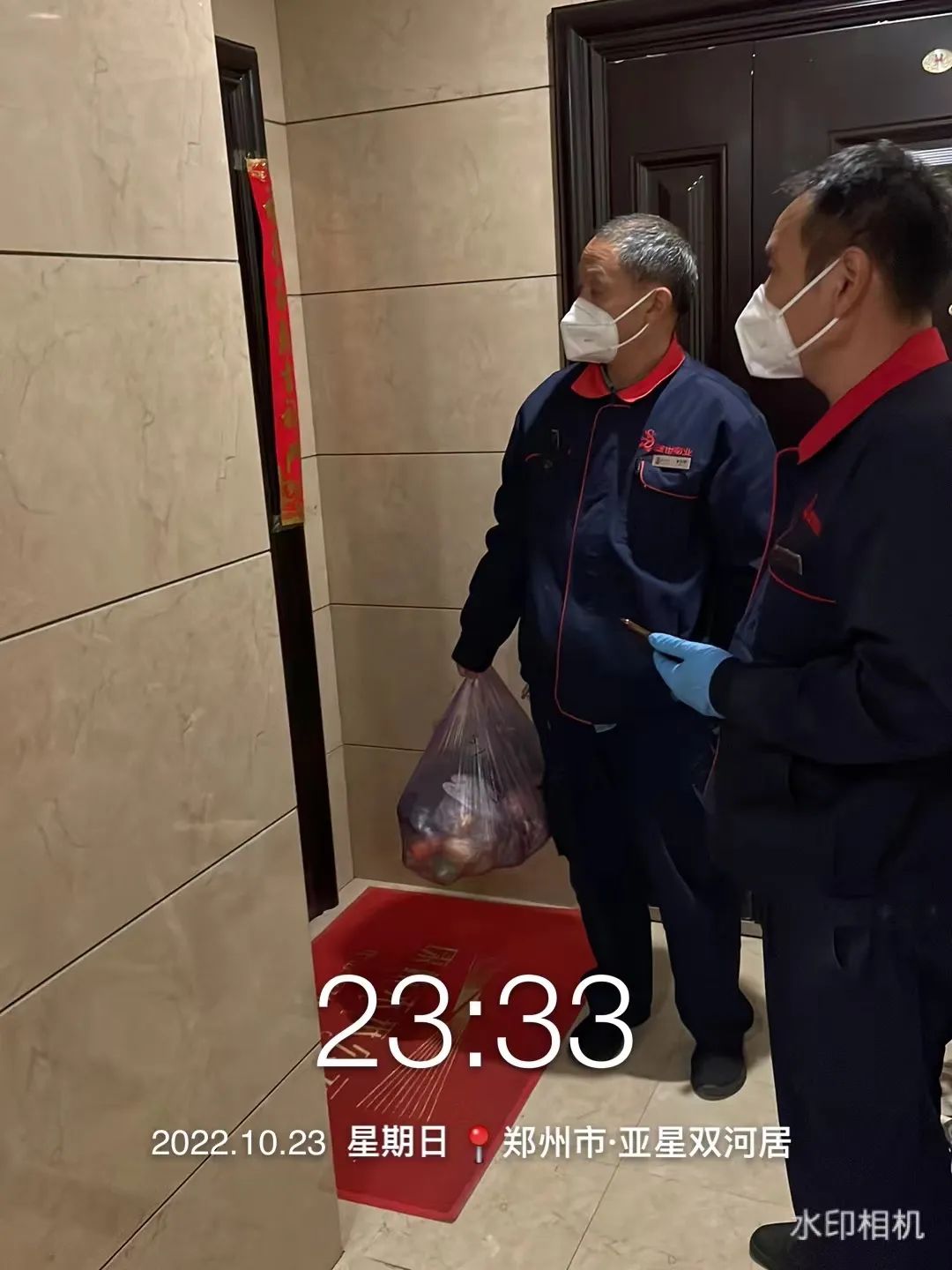 微信图片_20221107151451.jpg