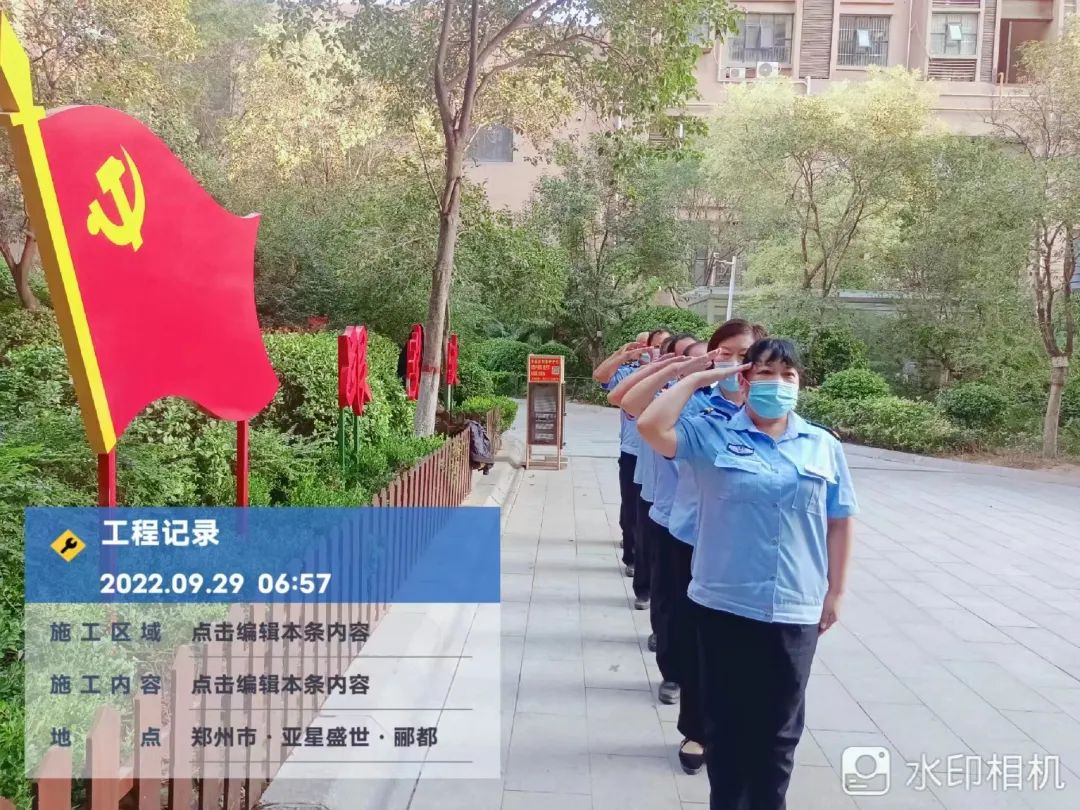 微信图片_20221108110228.jpg