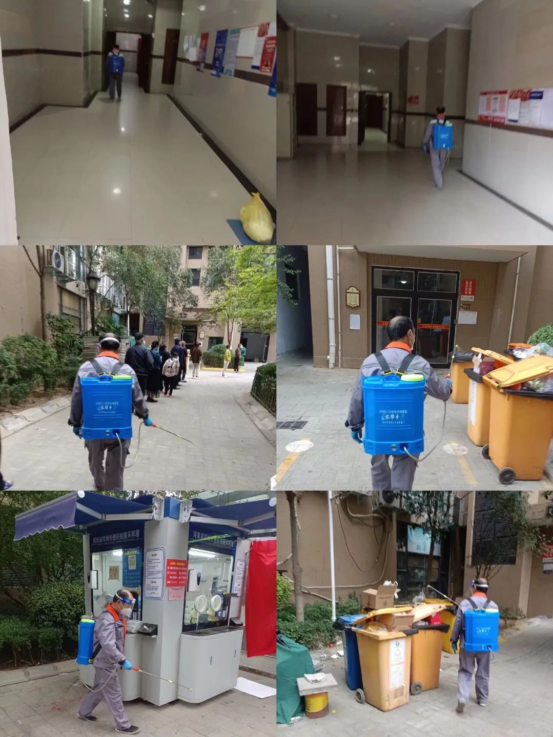 微信图片_20221107151238.jpg