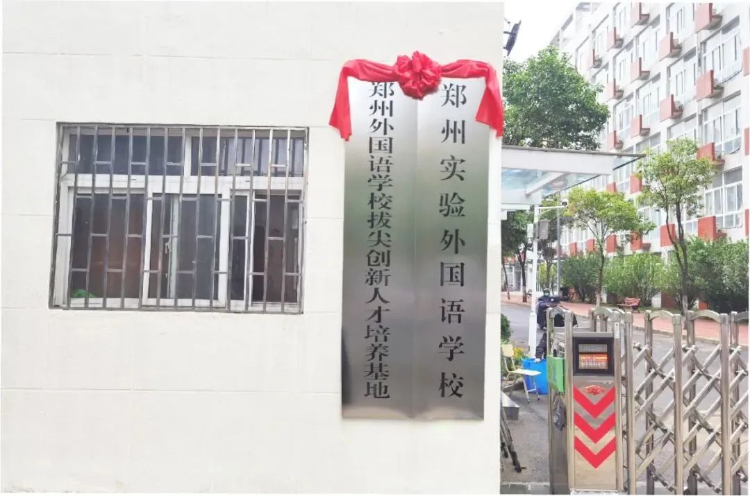 微信图片_20230624165915.jpg