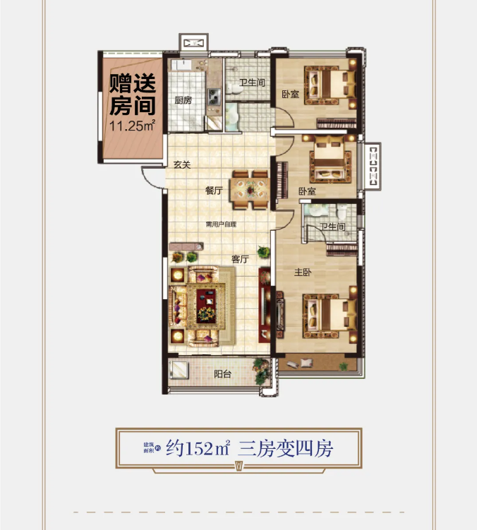 企业微信截图_17243769402522.png