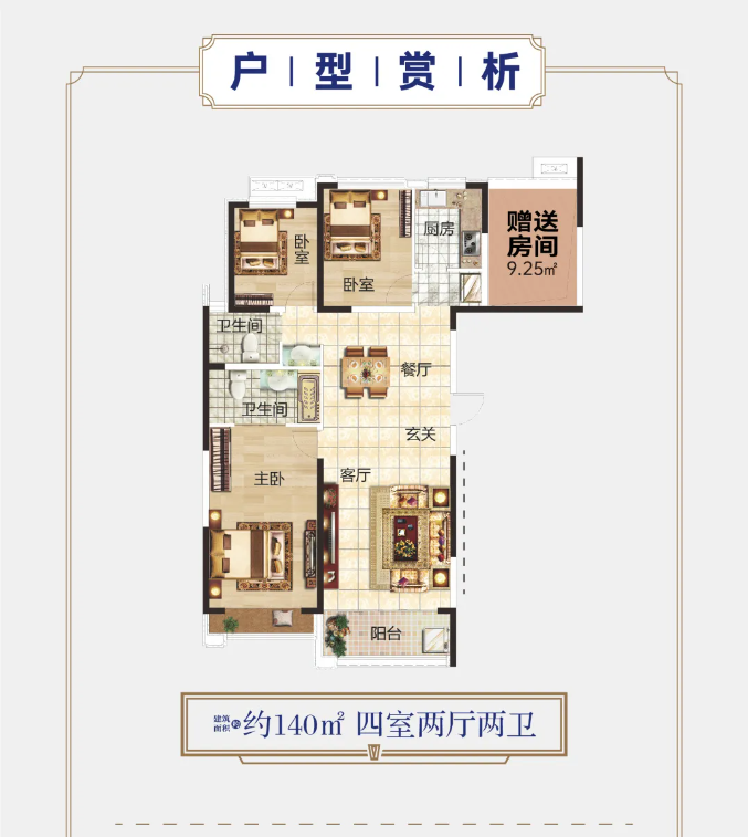 企业微信截图_17243769115403.png