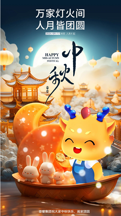 企业微信截图_17263940589494.png