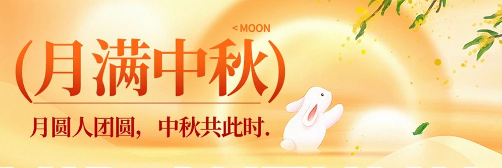 企业微信截图_17263938602201.png