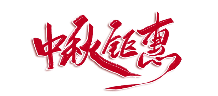 企业微信截图_17262781503143.png