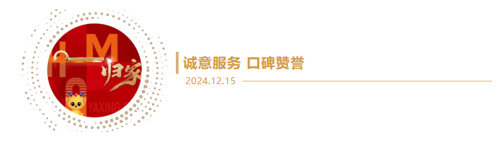 企业微信截图_17344934941356.png