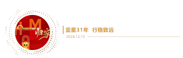 企业微信截图_17345013564424.png