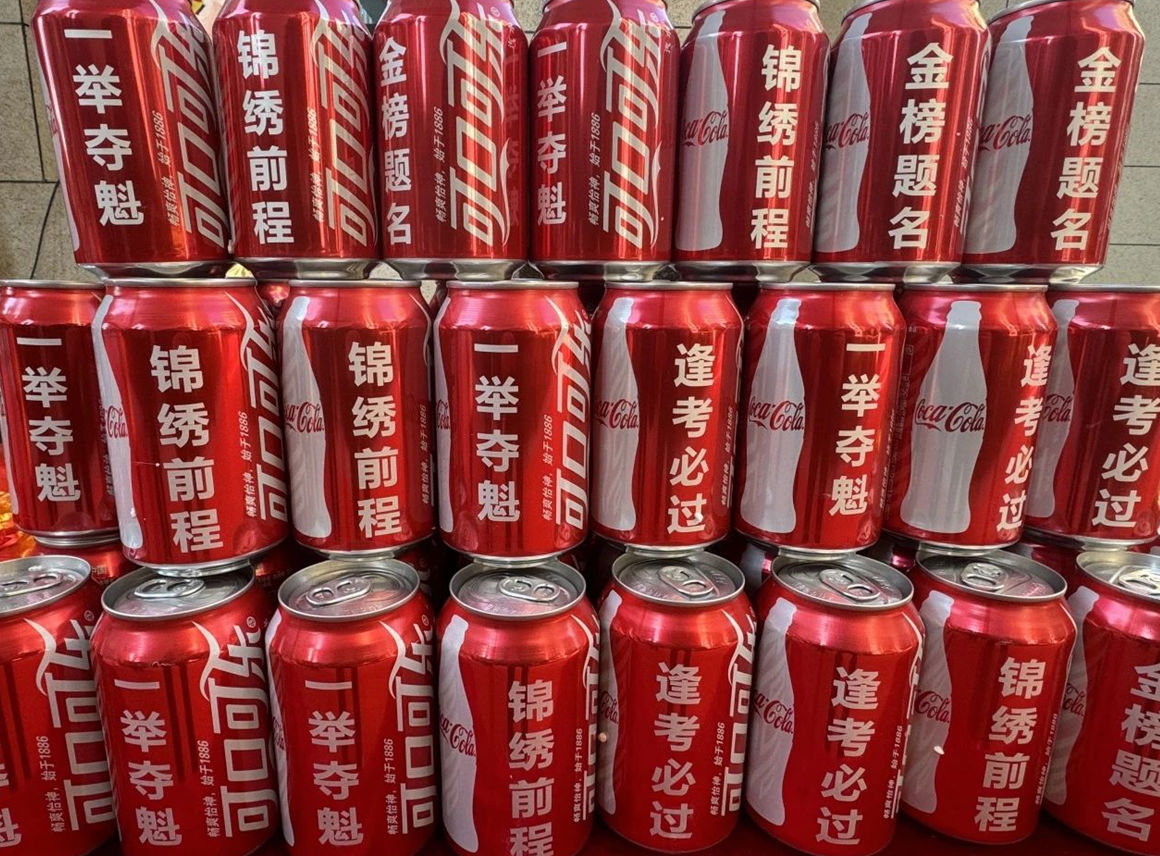企业微信截图_17344934584480.png