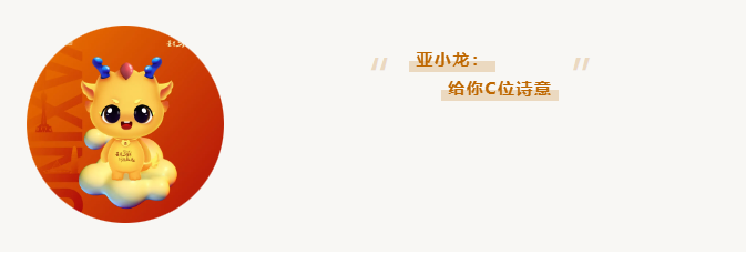 企业微信截图_17339913251421.png