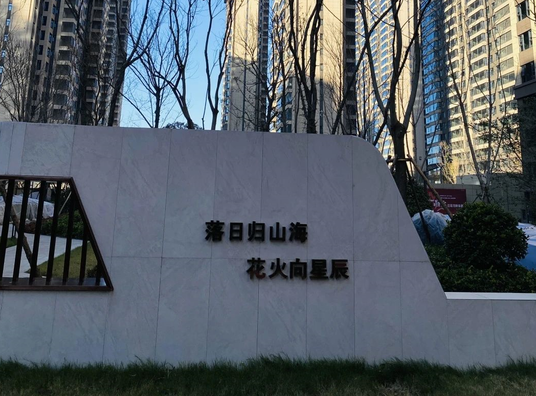 企业微信截图_1734493768879.png