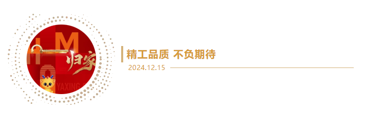 企业微信截图_17344936897647.png