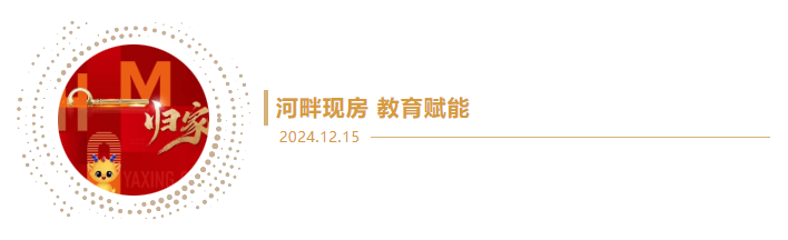 企业微信截图_17345014719354.png